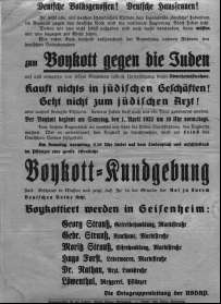 1933 Nazi boycott poster